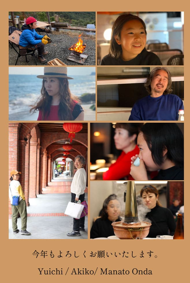 私たちの初めてのGREETINGカード