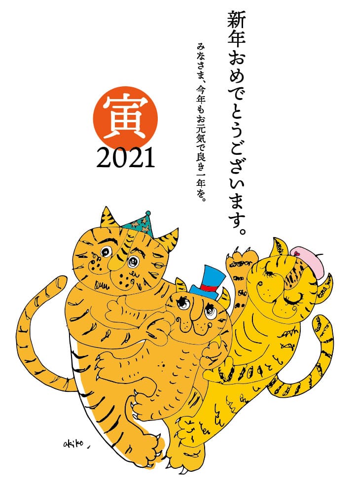 イラストでGREETINGカード