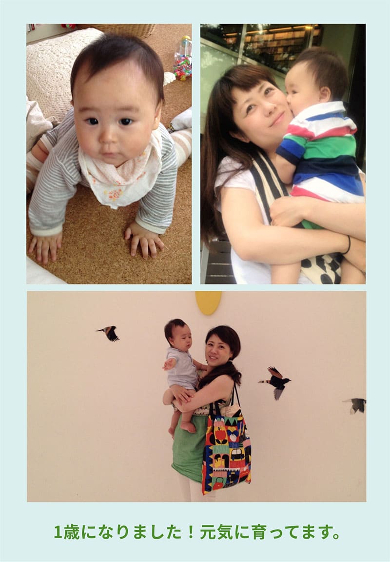 子供のGREETINGカード